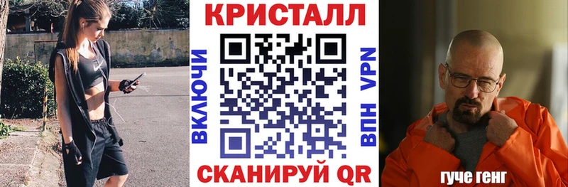 купить наркотик  Краснозаводск  АМФ 97% 