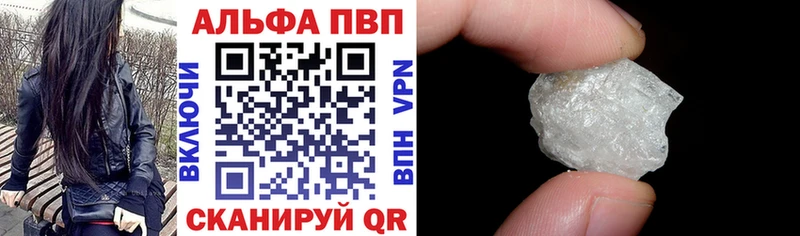 мега tor Краснозаводск Alpha-PVP СК