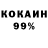 Amphetamine 97% Vova Shevchenko