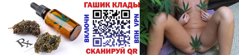 Cannafood марихуана  Краснозаводск 