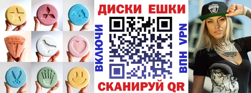 ЭКСТАЗИ 280мг  где купить наркоту  mega маркетплейс  Краснозаводск 