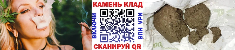 Гашиш убойный Краснозаводск