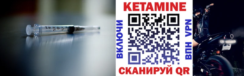 хочу наркоту  Краснозаводск  Кетамин ketamine 