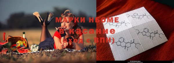скорость Нефтегорск