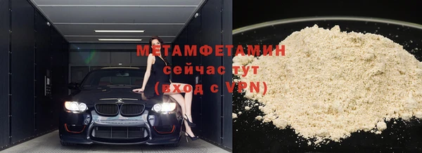 стафф Нефтекумск