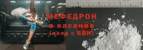 тгк Новозыбков