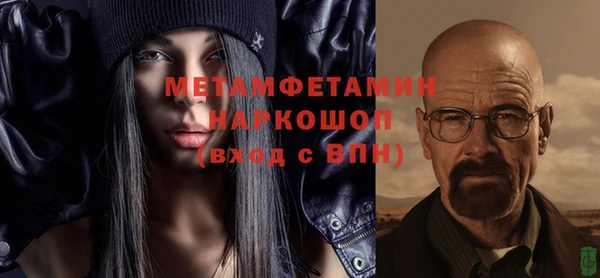 стафф Нефтекумск