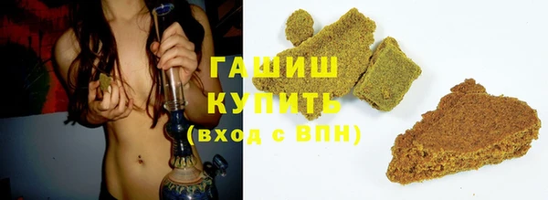 твердый Болохово