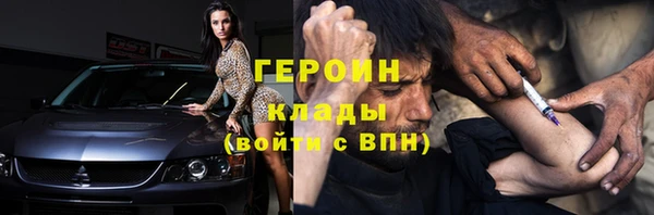 mix Новокубанск