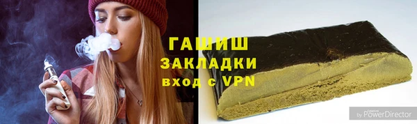 mix Новокубанск