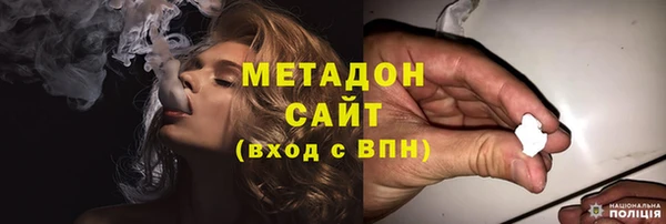 стафф Нефтекумск
