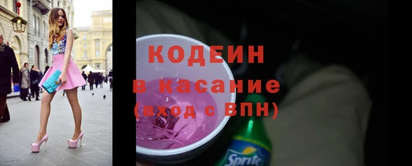 стафф Нефтекумск
