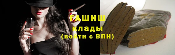 стафф Билибино