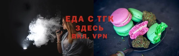 стафф Нефтекумск
