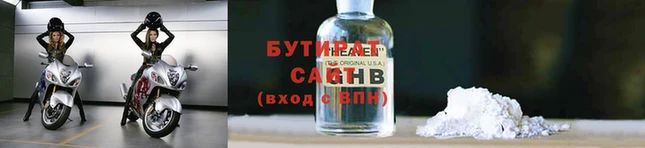 стафф Нефтекумск