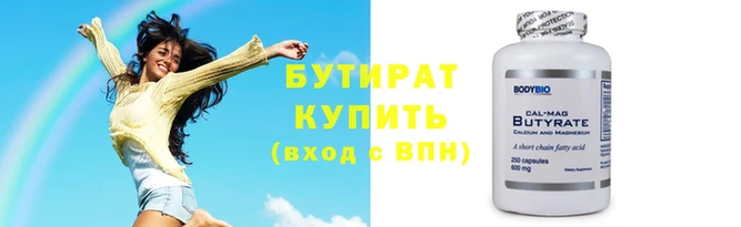 скорость Нефтегорск