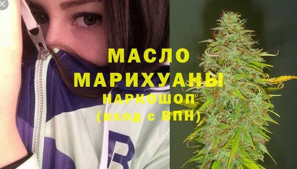 мяу мяу мука Болотное