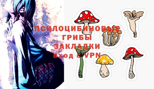 кристаллы Беслан