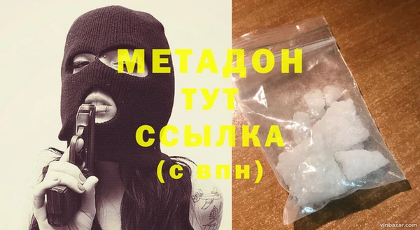 тгк Новозыбков