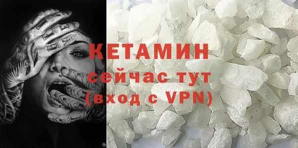 стафф Нефтекумск