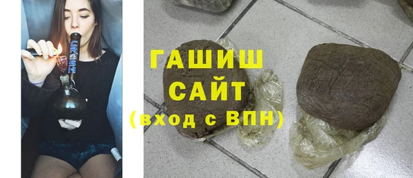 стафф Нефтекумск