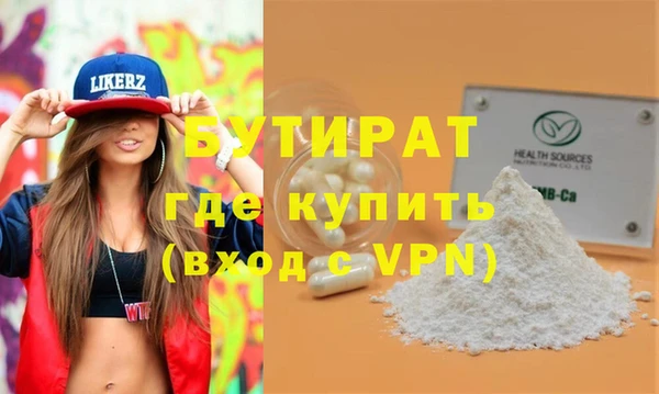 тгк Новозыбков