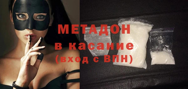 стафф Нефтекумск