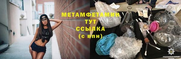 скорость Нефтегорск