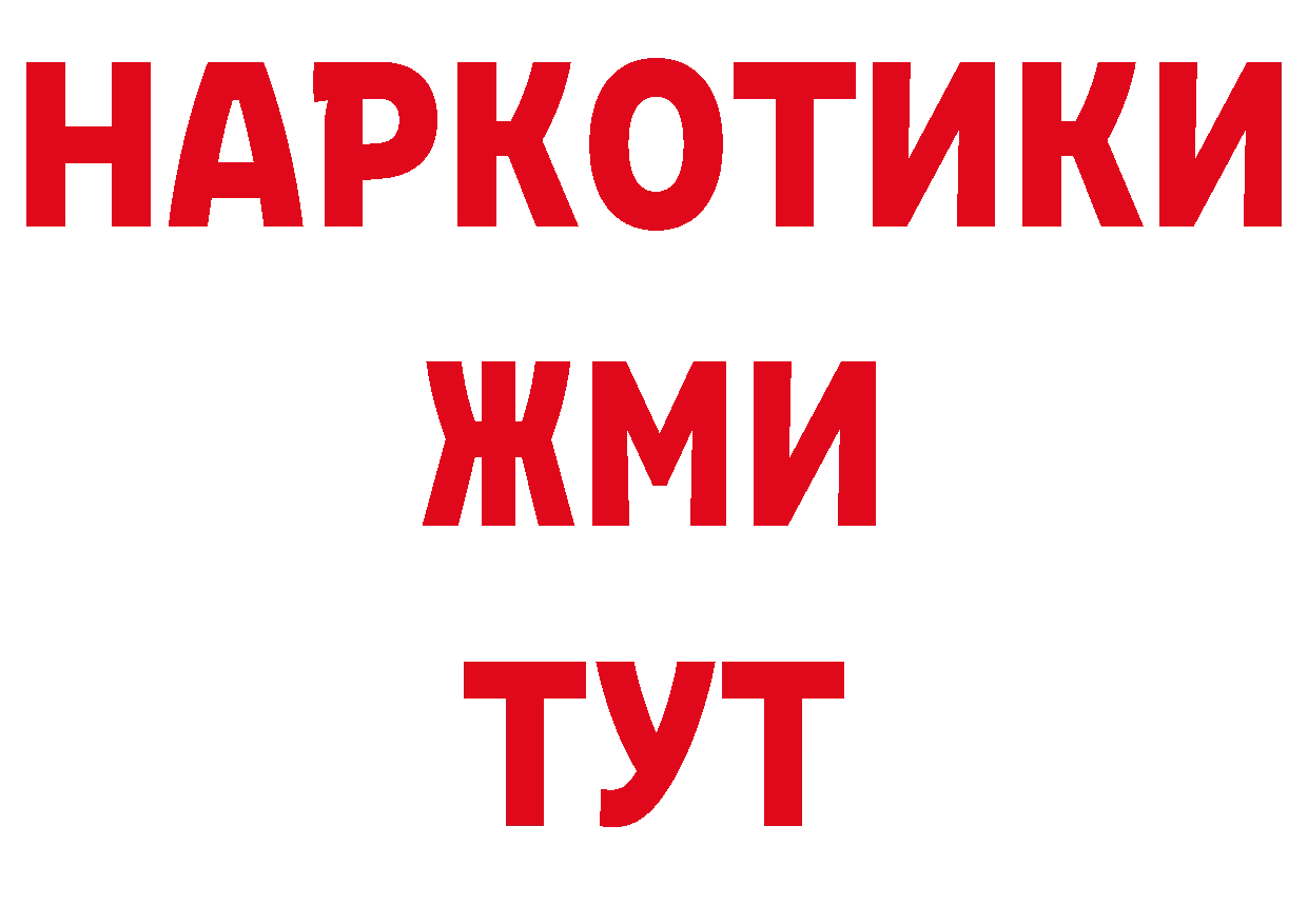 Как найти наркотики? это состав Краснозаводск