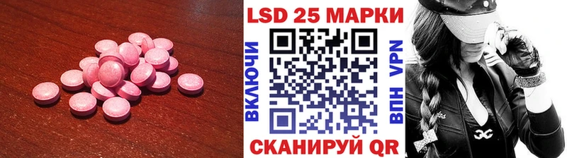 хочу   Краснозаводск  LSD-25 экстази кислота 
