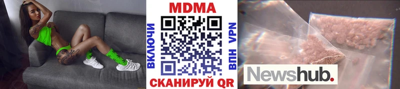MDMA Molly Краснозаводск