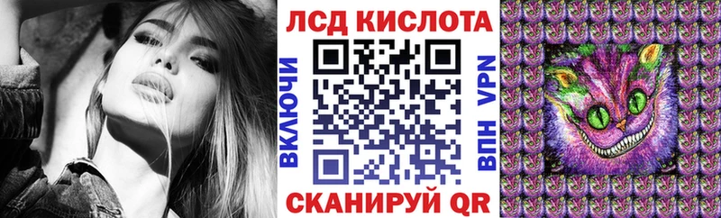 Наркотические марки 1,5мг  Краснозаводск 